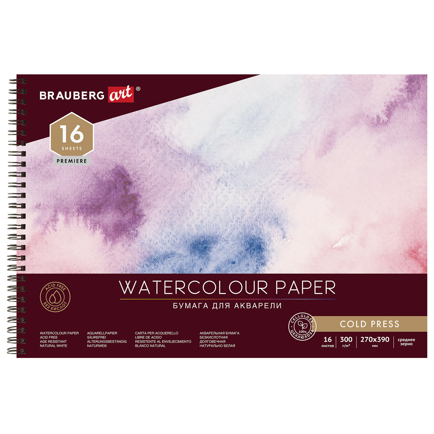 Альбом для акварели, бумага 300г/м, 270х390мм среднее зерно, 16 листов, гребень,BRAUBERG ART, 113213