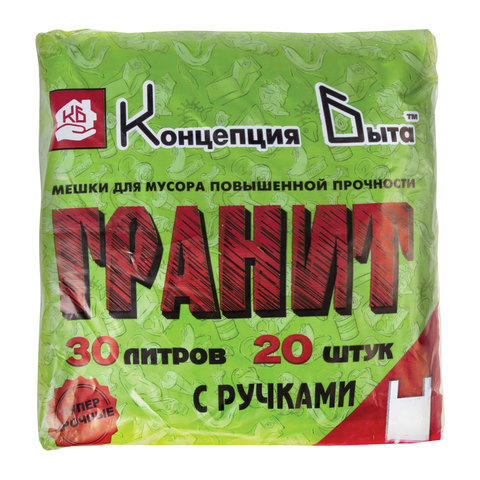 Мешки д/мусора 30л, с ручками, черные, в пачке 20шт, ПНД, 12мкм, 30х60см, прочные,КБ "Гранит", 404 604925