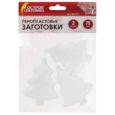 Пенопластовые заготовки для творчества ЁЛОЧКИ, 3шт., 75мм, ОСТРОВ СОКРОВИЩ, 661372