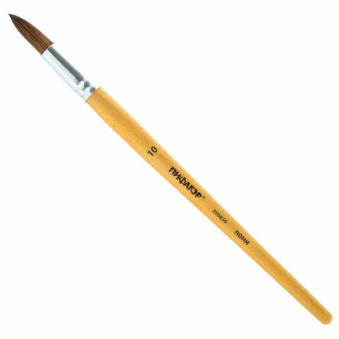 Кисть ПИФАГОР, ПОНИ, круглая, №10, деревянная лакированная ручка, колпачок, пакет,200839