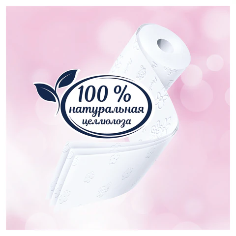 Бумага туалетная бытовая, спайка 4 шт., 3-слойная (4х16,5 м), PAPIA, аромат "Клубничная мечта", 5084114 118567 - МСК «Форвард»