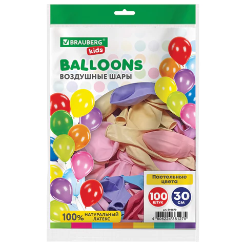 Шары воздушные 30 см, 100 штук, "МАКАРУНС", ассорти, BRAUBERG KIDS, 591879 - МСК «Форвард»