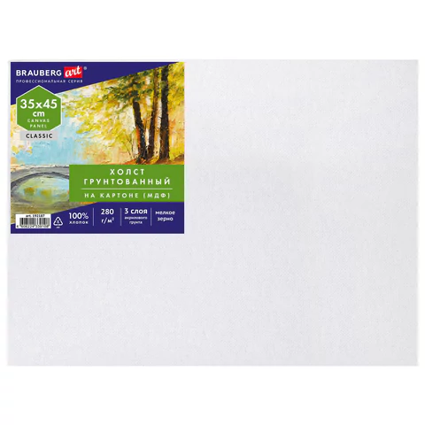 Холст на картоне (МДФ), 35*45см, 280г/м2, грунтованный, 100% хлопок, BRAUBERG ART CLASSIC, 192187