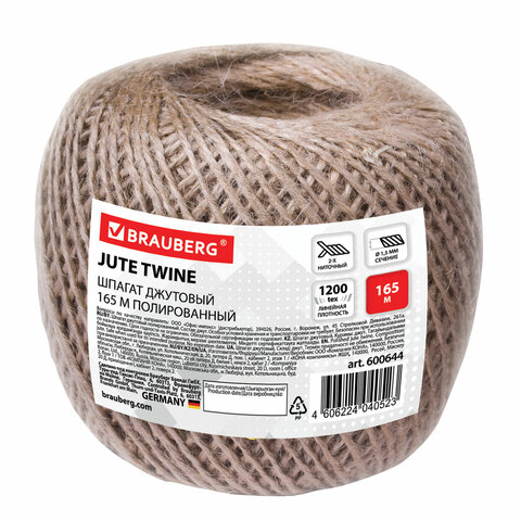 Шпагат джутовый банковский полированный, длина 165 м, диаметр 1,5 мм, линейная плотность 1200 текс, BRAUBERG, 600644 - МСК «Форвард»