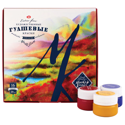 Гуашь художественная "Мастер-класс", 16 цветов по 20 мл, 1741092 190403 - МСК «Форвард»