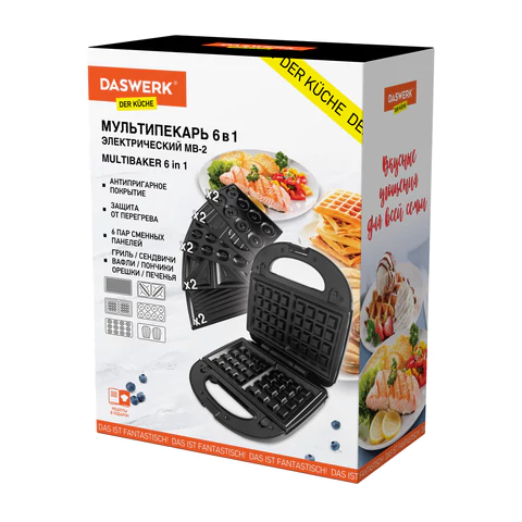 Мультипекарь 6 в 1, вафельница/гриль/орешница/сэндвич/пончики/печенье, 6 съемных панелей, 750 Вт, DASWERK (ДАСВЕРК), MB-2, 456332 - МСК «Форвард»
