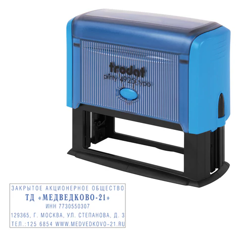 Штамп самонаборный 5-стр, оттиск 82х25 мм, синий, TRODAT 4925, корпус СИНИЙ, КАССЫ В КОМПЛЕКТЕ, 53404 238370