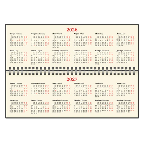 Планинг датированный 2026 305х140 мм BRAUBERG "Comodo", под кожу, черный, 117223 - МСК «Форвард»