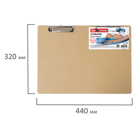 Доска-планшет БОЛЬШОГО ФОРМАТА (440х320 мм), А3, BRAUBERG "Eco" с двумя прижимами, МДФ, 3 мм, 232227 - МСК «Форвард»