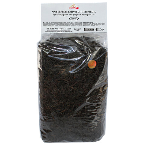 Чай листовой АЗЕРЧАЙ "Ленкорань" черный крупнолистовой 1000 г, 414271 622732 - МСК «Форвард»
