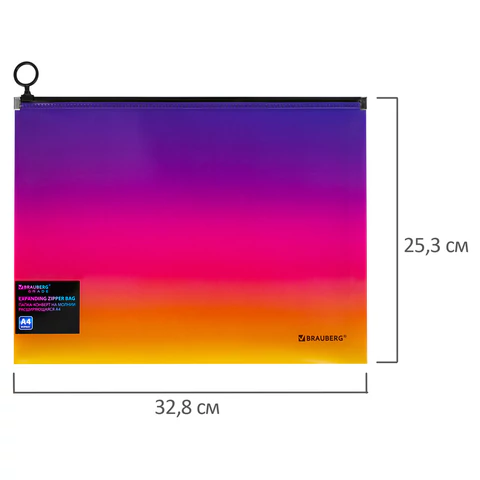 Папка-конверт расширяющаяся на молнии BRAUBERG "Grade", А4, до 300 листов, желто-розовый градиент 0,18 мм, 271968 - МСК «Форвард»