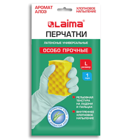 Перчатки МНОГОРАЗОВЫЕ латексные LAIMA, С АРОМАТОМ АЛОЭ, зеленые, хлопчатобумажное напыление, размер L (большой), вес 55 г, 700546 - МСК «Форвард»