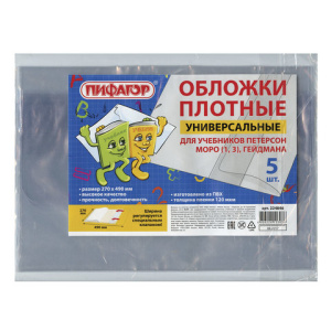 Изображение загружено обработкой