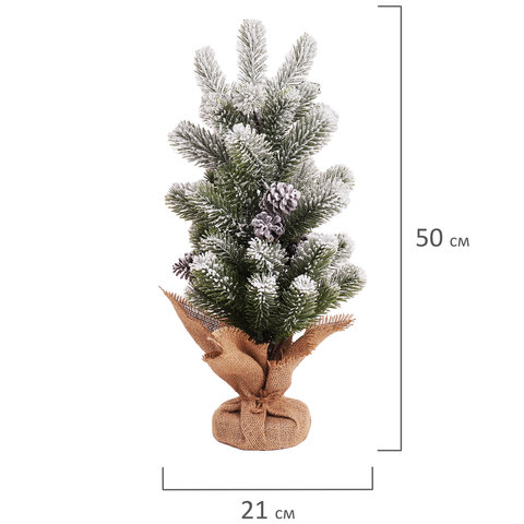 Ель новогодняя искусственная настольная 50 см, заснеженная, с шишками, литой ПЭТ, ЗОЛОТАЯ СКАЗКА, 592011 - МСК «Форвард»