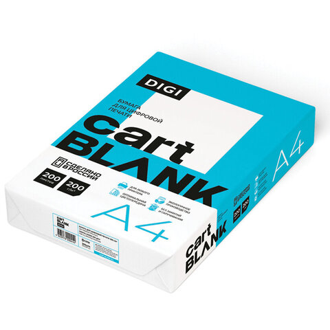 Бумага для цветной лазерной печати А4, ПЛОТНАЯ 200 г/м2, 200 л., CARTBLANK DIGI, 145% (CIE) 115586 - МСК «Форвард»