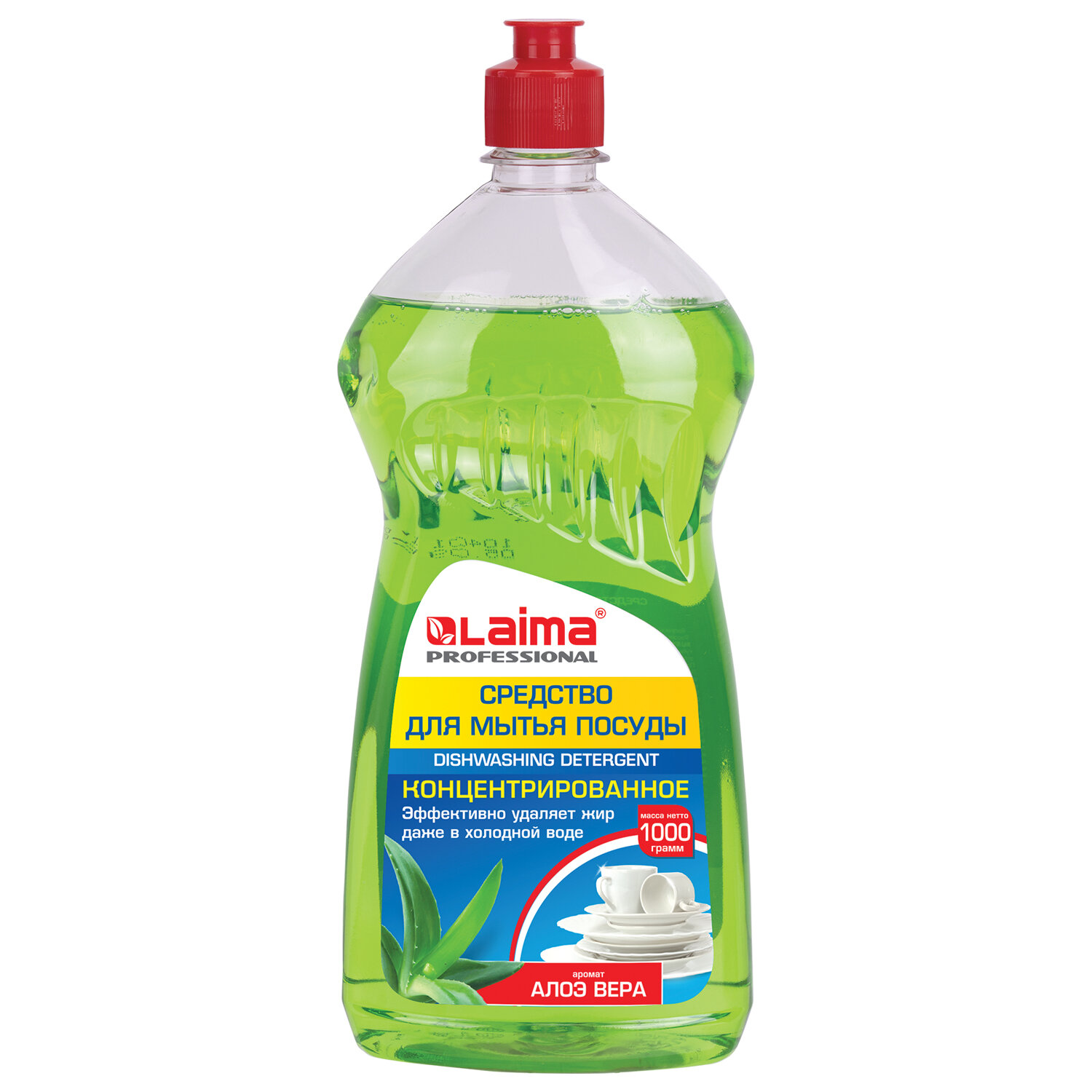 Средство для мытья посуды 1кг LAIMA PROFESSIONAL концентрат, "Алоэ Вера", 604647