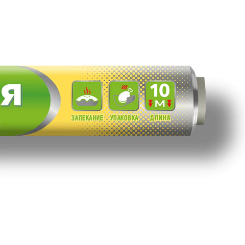 Фольга пищевая 44 см х 10 м, 11 мкм ПРОЧНАЯ, САЯНСКАЯ ФОЛЬГА в пленке, "Классическая" У10П-440х15 700178 - МСК «Форвард»