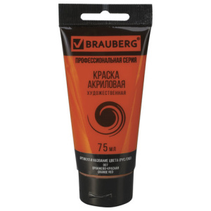 Изображение загружено обработкой