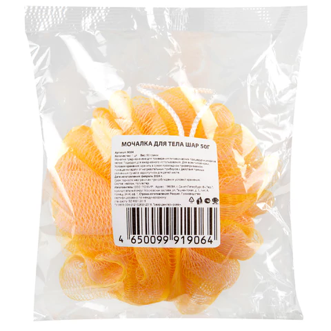 Мочалка для тела ШАР, нейлоновая, 50 г (12х10х8 см), ассорти, 9064 609173 - МСК «Форвард»