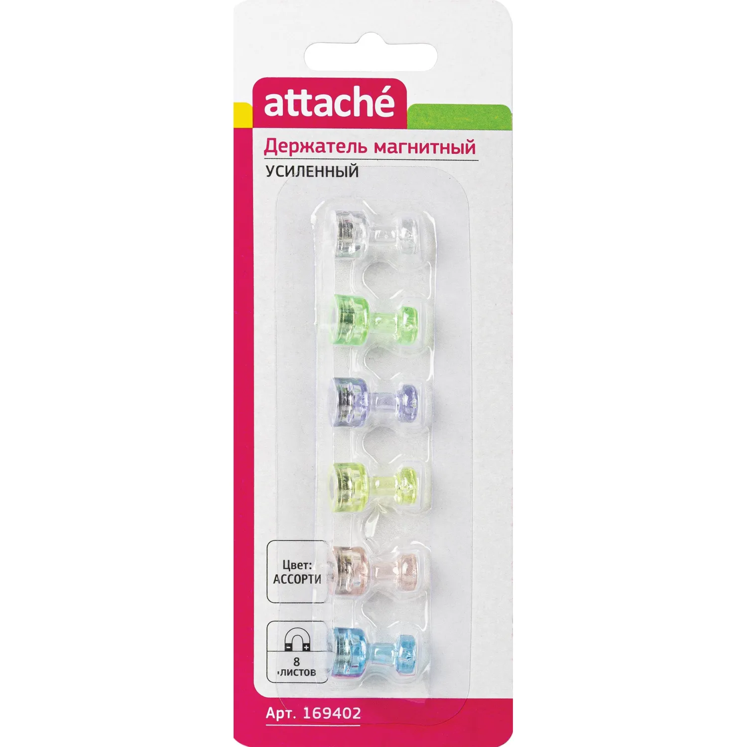 Магнитный держатель для досок Attache усиленный 11мм 6штук ассорти 169402