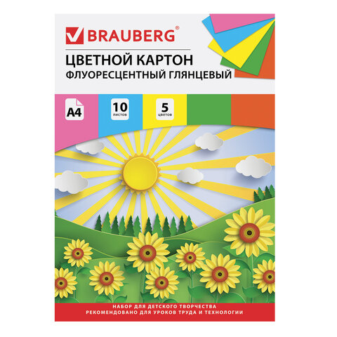 Картон цветной А4 МЕЛОВАННЫЙ ФЛУОРЕСЦЕНТНЫЙ, 10л. 5цв., в папке, BRAUBERG, 200х290мм, Лето, 129918