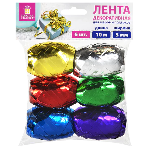 Лента упаковочная декоративная для подарков, металл, 6шт 5мм*10м цвет ассорти ЗОЛОТАЯ СКАЗКА 591828