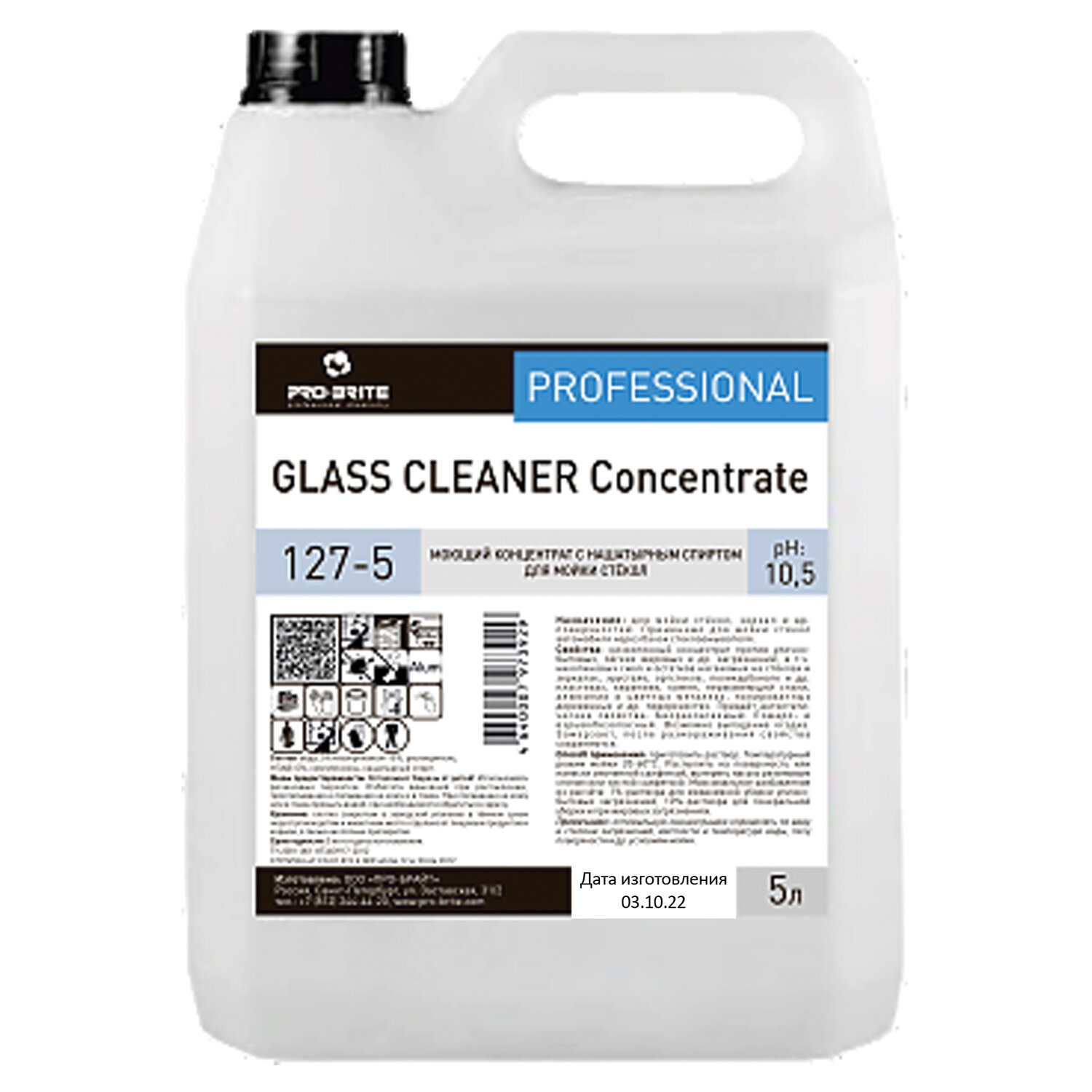 Средство для мытья стекол и зеркал 5л PRO-BRITE GLASS CLEANER, концентрат,73929 127-5 605261