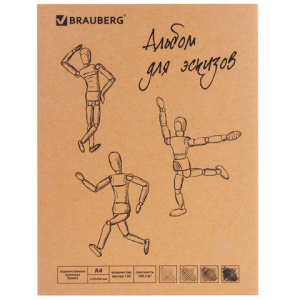 Изображение загружено обработкой