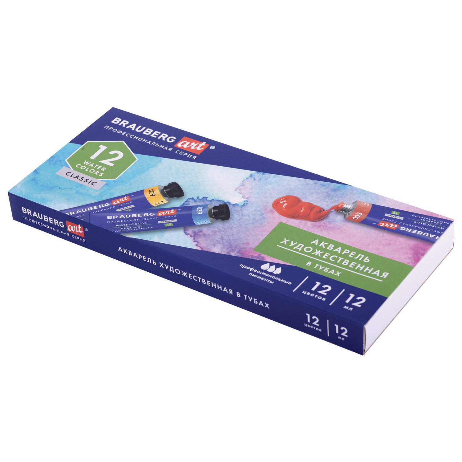 Акварель художественная в тубах НАБОР 12 цветов по 12 мл BRAUBERG ART CLASSIC, 191764