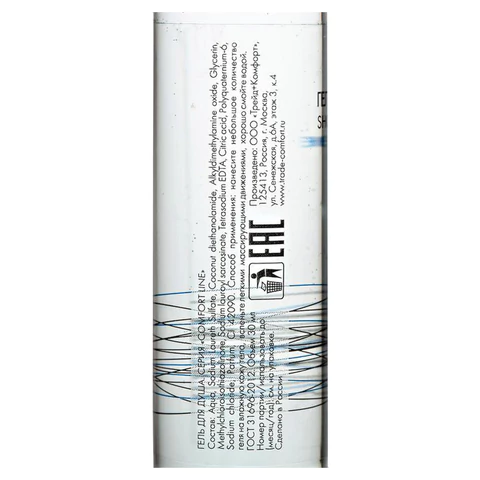 Гель для душа одноразовый 30 мл, КОМПЛЕКТ 200 шт., COMFORT LINE, флакон, 00-00054075 608837 - МСК «Форвард»