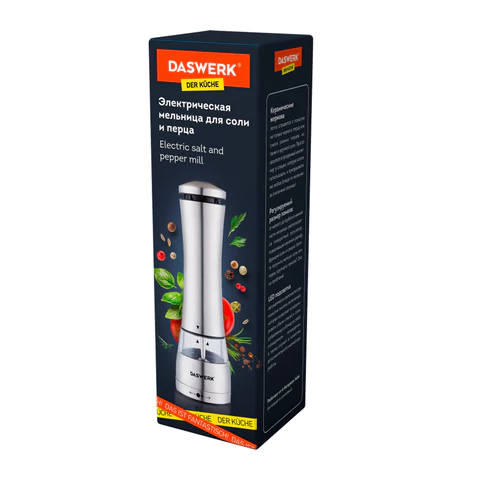 Мельница для соли и специй электрическая с подсветкой, 4 уровня помола, PM-3, DASWERK (ДАСВЕРК), 456621 - МСК «Форвард»