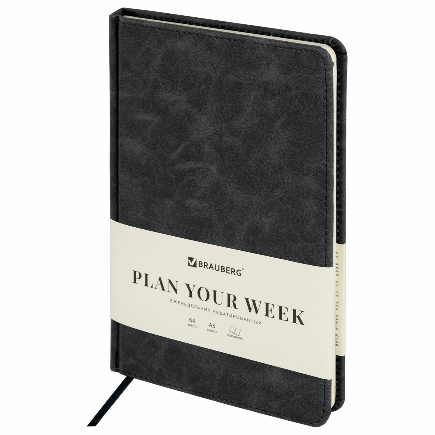 Еженедельник недатированный А5 145х215мм BRAUBERG Status, под кожу, 64л, черный, 113370