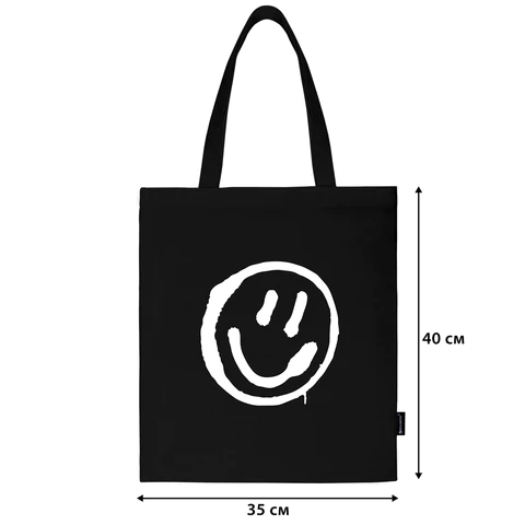 Сумка шоппер BRAUBERG, канвас, 40х35 см, черный, "Smiley", 271900 - МСК «Форвард»