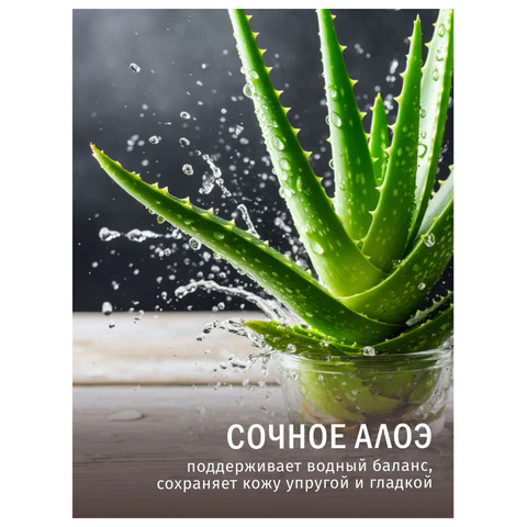 Мыло туалетное 375 г, ДЕТСКОЕ "Алоэ вера" КОМПЛЕКТ 5 шт. х 75 г, 516-2 702646 - МСК «Форвард»