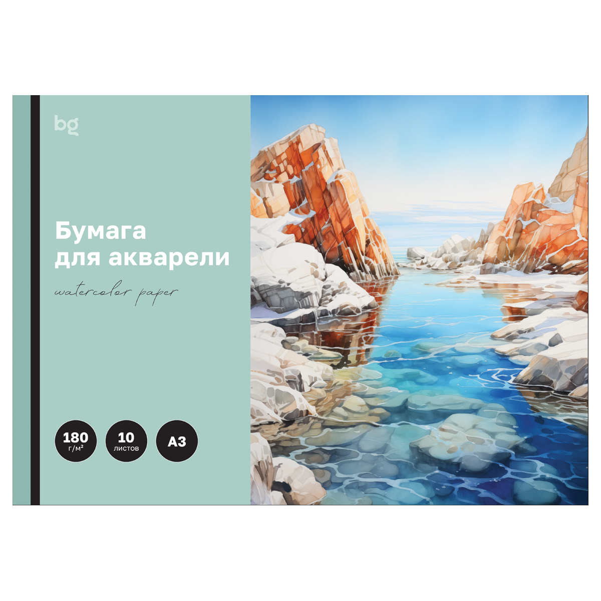 Папка для акварели 10л А3 180г/м2 Бухта BG БА10А3_60205 368571