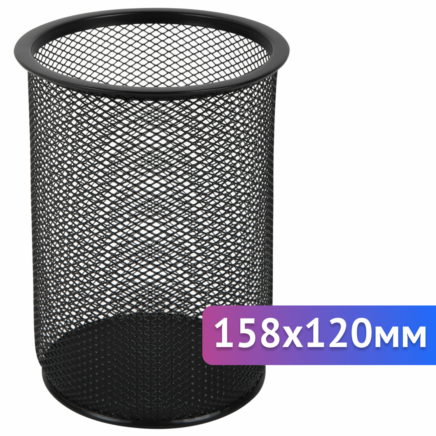 Подставка-органайзер BRAUBERG "Germanium", металлическая, кругл. основан, 158х120мм, черная, 231966