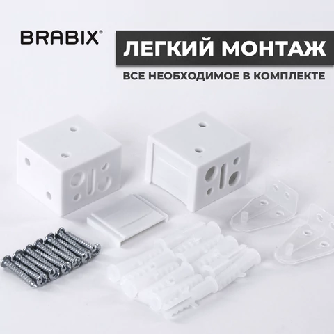 Жалюзи горизонтальные BRABIX 65х155 см, ПЛАСТИК, цвет белый, 608606 - МСК «Форвард»