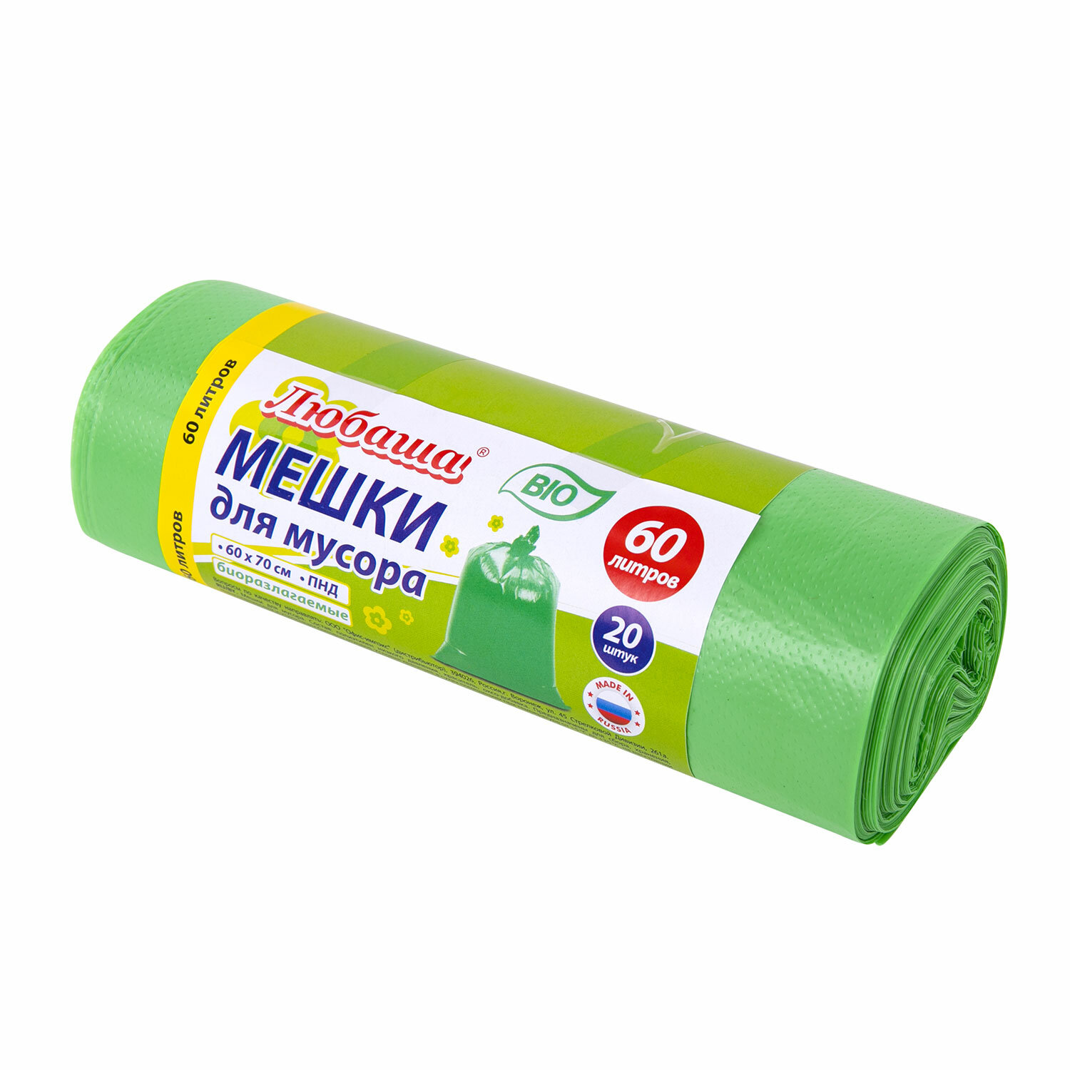 Мешки для мусора биоразлагаемые 60л зеленые рулон 20шт, ПНД 15мкм, 60х70см, ЛЮБАША,608099