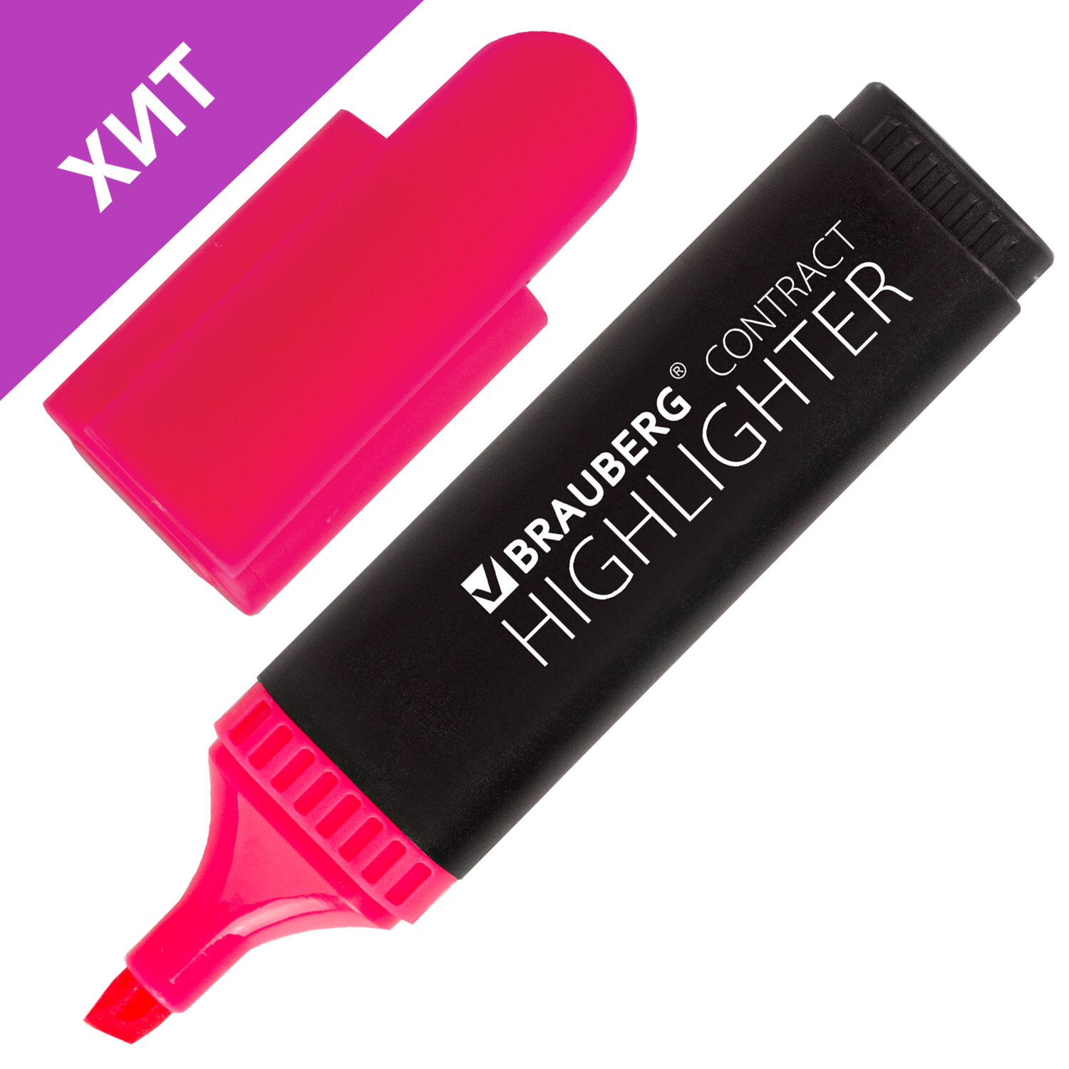 Текстовыделитель BRAUBERG "Contract", РОЗОВЫЙ, линия 1-5 мм, 150392