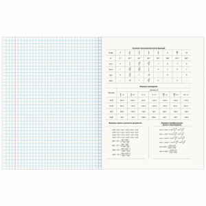 7549a21e82de8eb9183de86770df55a2_x