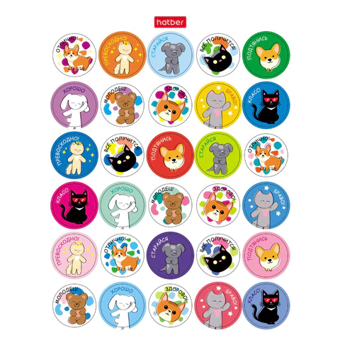 Наклейки бумажные поощрения и оценки, НАБОР 4 листа, 115 наклеек, "Зверушки", HATBER, 4Н6н 666382 - МСК «Форвард»