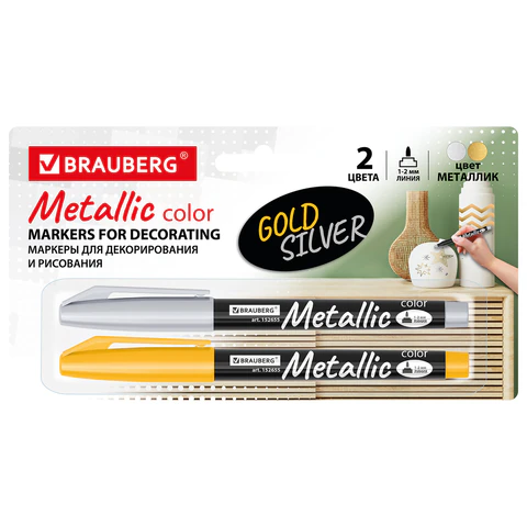 Маркеры для декорирования и рисования ЗОЛОТО и СЕРЕБРО, METALLIC MARKER, линия письма 1-2 мм, BRAUBERG, 152655 - МСК «Форвард»