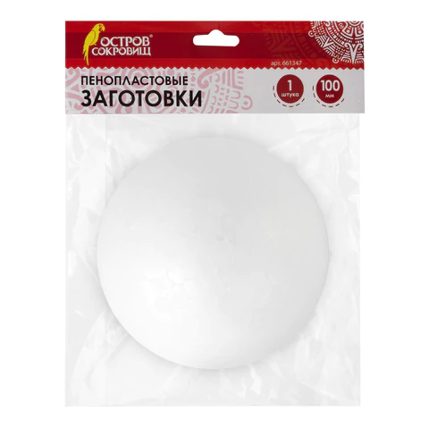 Пенопластовые заготовки для творчества ШАРИКИ, 1шт., 100мм, ОСТРОВ СОКРОВИЩ, 661347