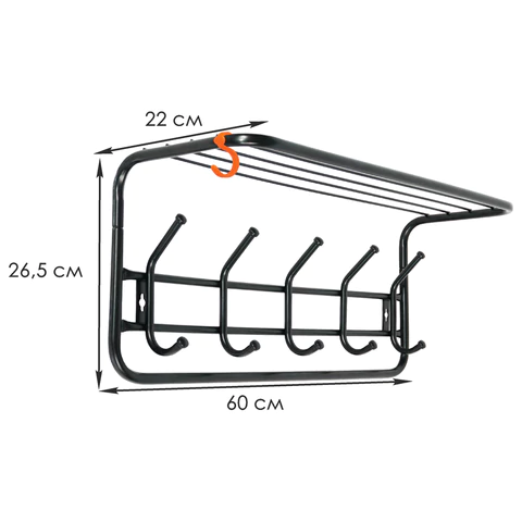 Вешалка настенная с полкой ZMI "ВСП6", 265х600х220 мм, 5 крючков, металл, черная, ВСП 6 Ч 609152 - МСК «Форвард»