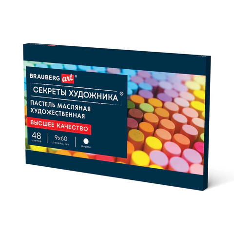 Пастель масляная художественная BRAUBERG ART "Секреты художника", 48 цветов, круглое сечение, 182098 - МСК «Форвард»