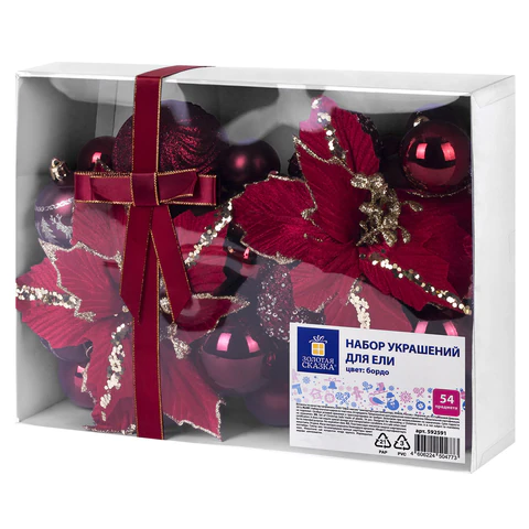 Шары елочные НАБОР 54 предмета "Burgundy Style", пластик, бордо, ЗОЛОТАЯ СКАЗКА, 592591
