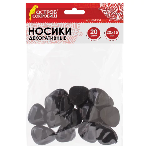 Носики декоративные для творчества, 20*15мм, 20шт., ЧЕРНЫЕ, ОСТРОВ СОКРОВИЩ, 661334