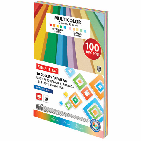 Бумага цветная 10 цветов BRAUBERG MULTICOLOR А4, 80 г/м2, 100 л. (10 цветов x 10 листов), 115350 - МСК «Форвард»