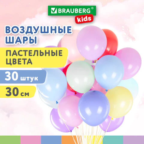 Шары воздушные 30 см, 30 штук, "МАКАРУНС", ассорти, BRAUBERG KIDS, 591886 - МСК «Форвард»