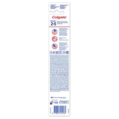Зубная щетка детская (2-5 лет) COLGATE, супер мягкая, ассорти 8718951414181 609063 - МСК «Форвард»